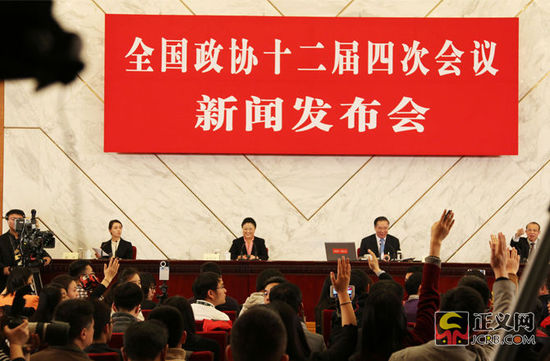 【口译同传】全国政协十二届四次会议新闻发布会同声传译文字带视频