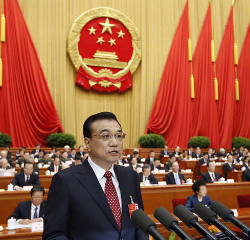 【政策报告】2016年政府工作报告(中英文对照4)